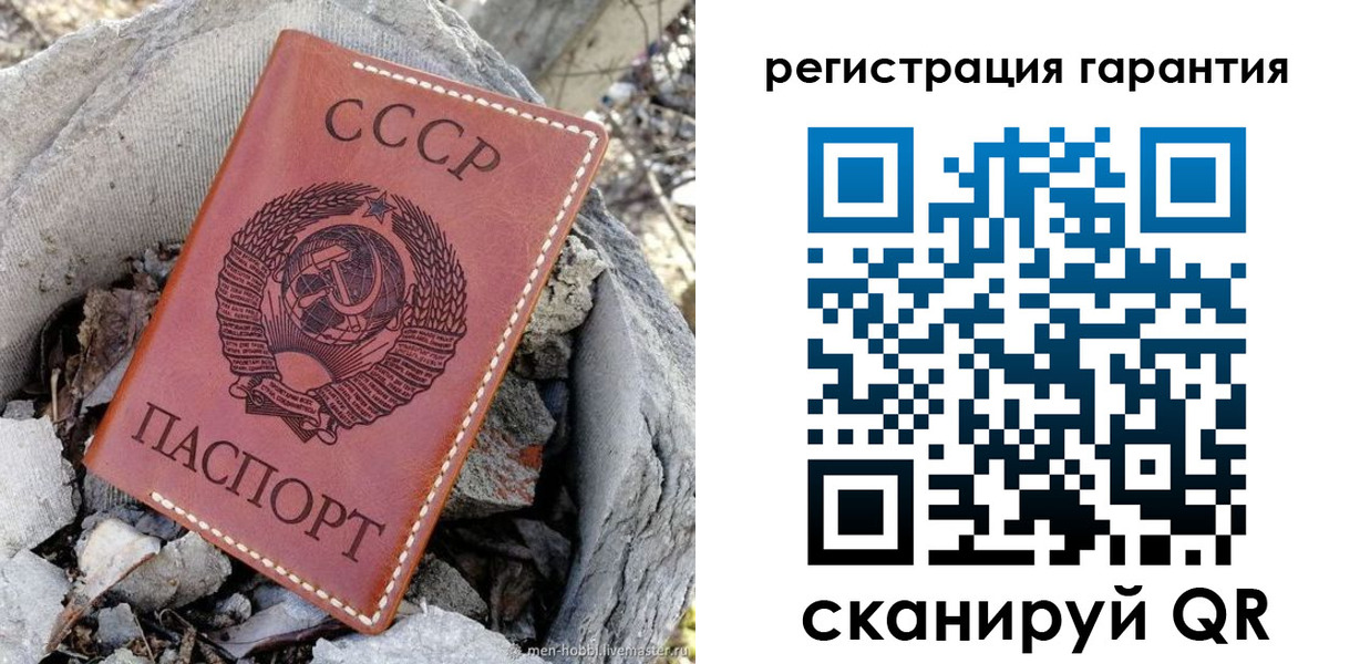 прописка для школы в Южно-Сахалинске
