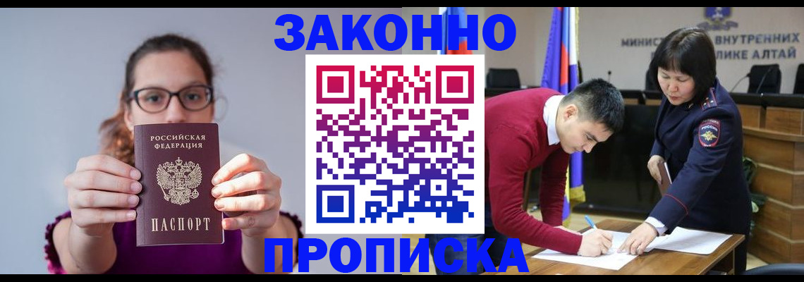 временная регистрация гарантия в Южно-Сахалинске