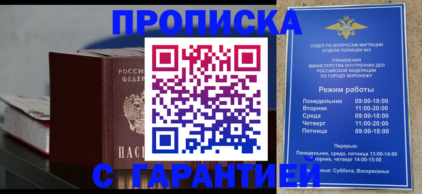 найти адрес прописки в Южно-Сахалинске