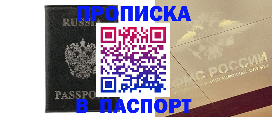 форма 3 в Южно-Сахалинске