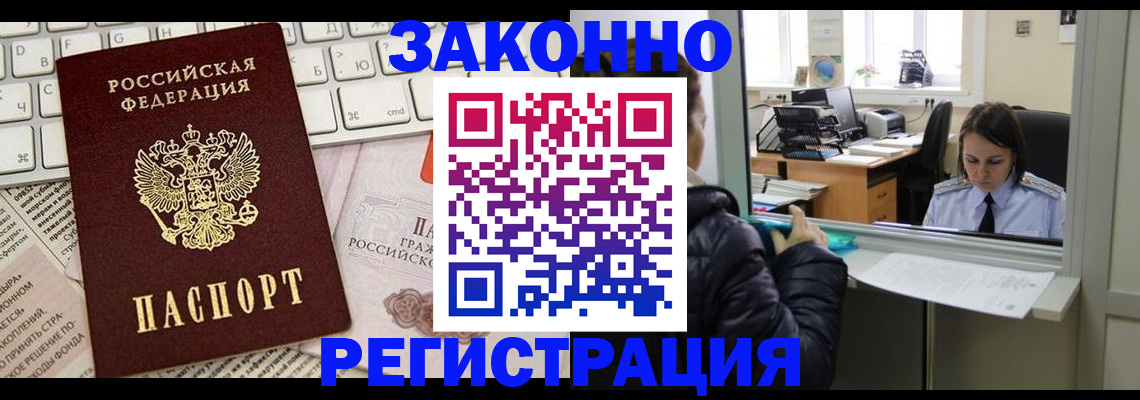 регистрация для школы в Южно-Сахалинске